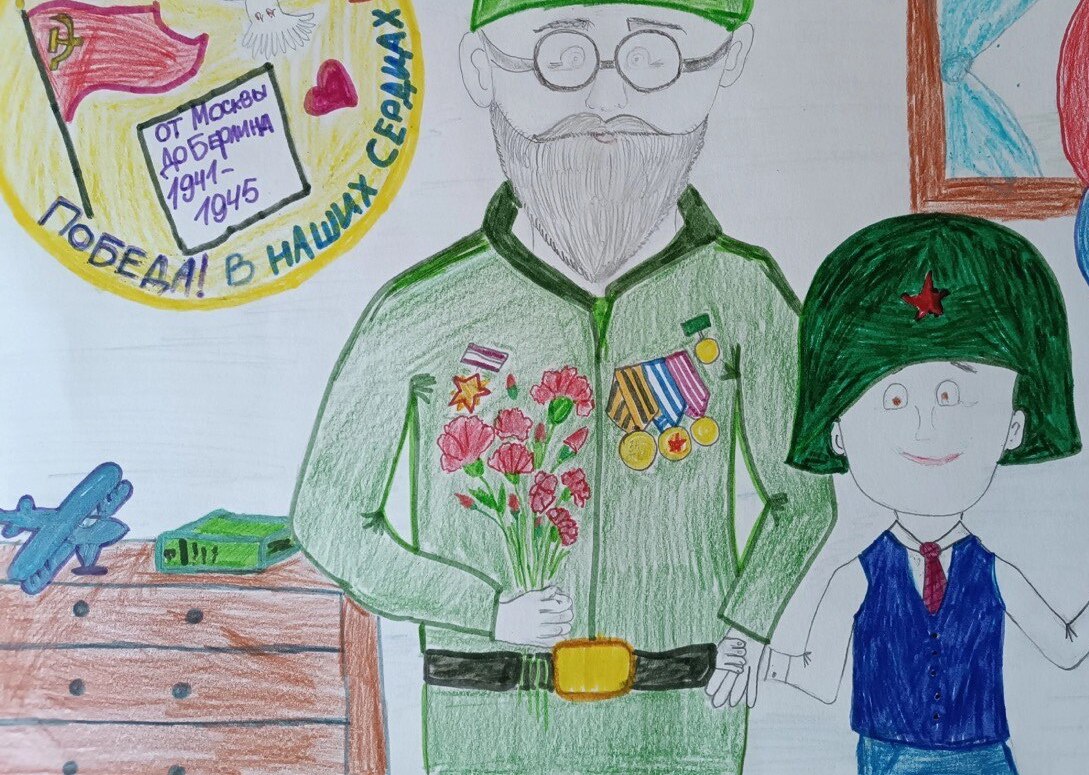 Победитель, школьного этапа конкурса рисунков посвящённой "80-летию Победы". Зверев Макар, 1Б