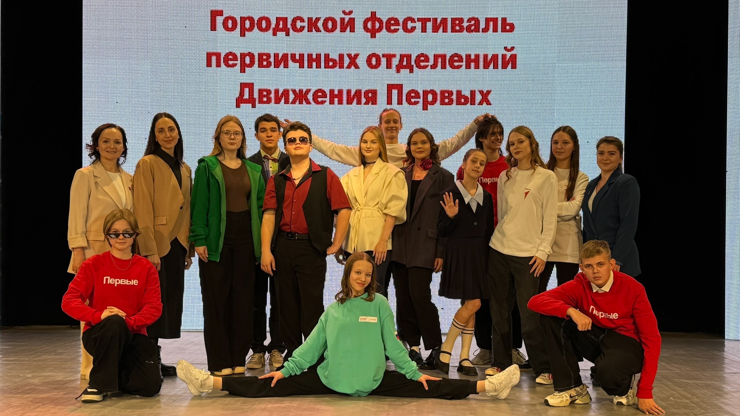 👏🏻ФЕСТИВАЛЬ ПЕРВЫХ СОСТОЯЛСЯ!