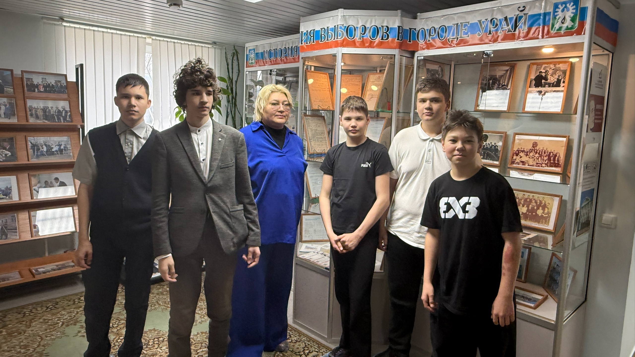 Городской архив