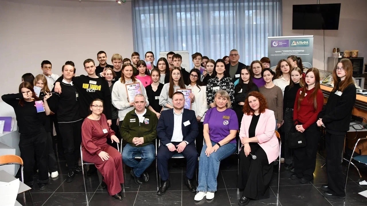 УНИВЕРЫ НЕКОМЕРОВ