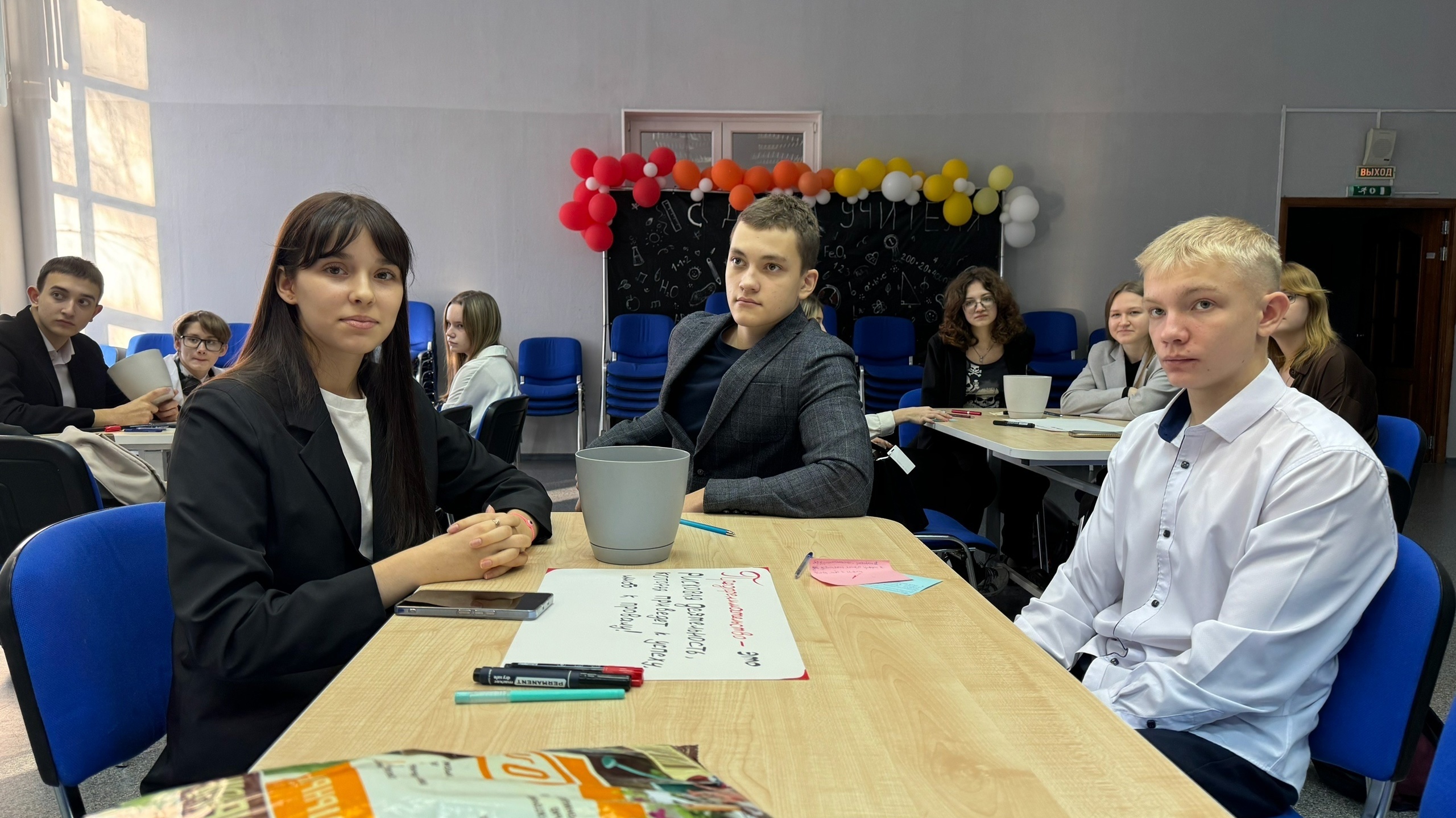 Первое занятие бизнес-класса!