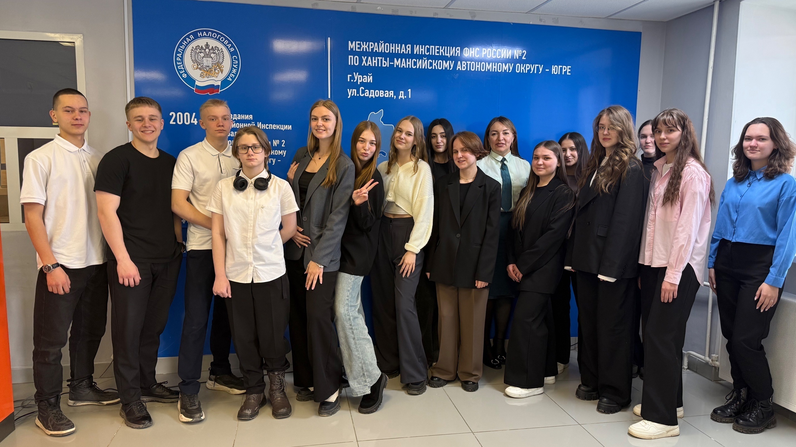 Ученики бизнес-класса посетили налоговую инспекцию города Урай