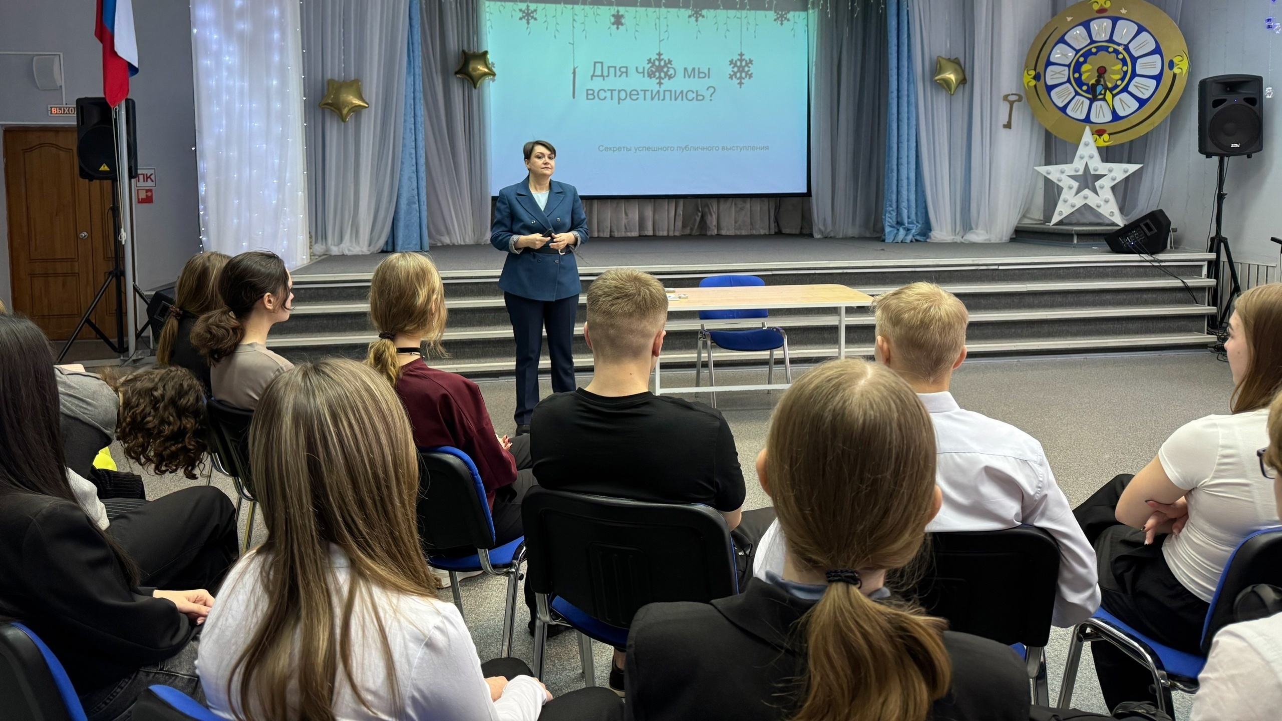 Успех начинается с умения говорить!